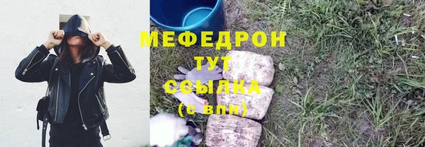 mdpv Белокуриха