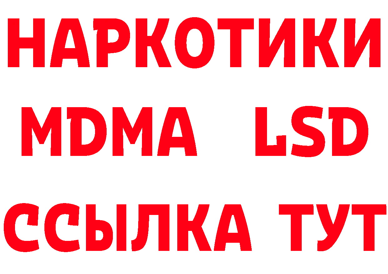 LSD-25 экстази кислота ссылки площадка кракен Вятские Поляны