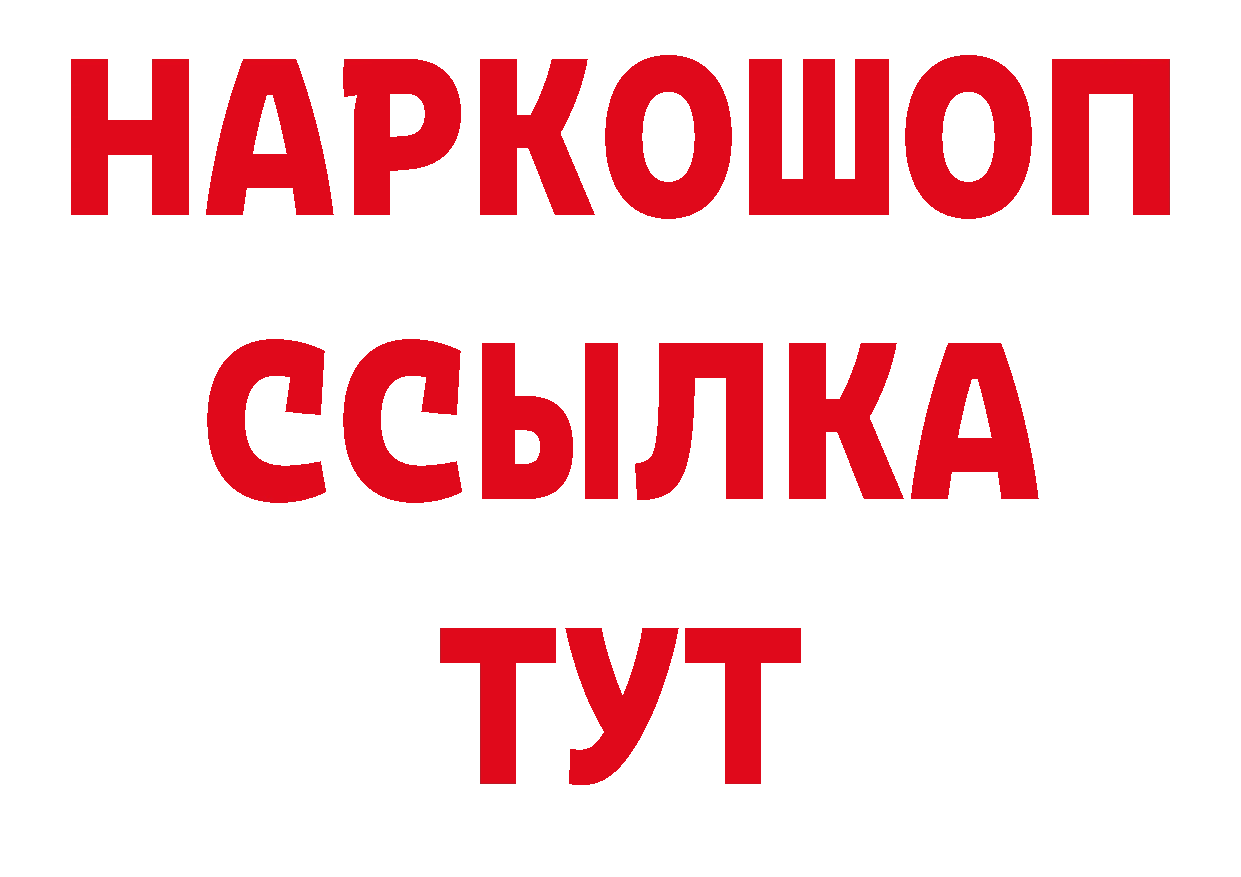 Галлюциногенные грибы ЛСД маркетплейс площадка ОМГ ОМГ Вятские Поляны