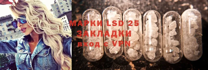 что такое наркотик  Вятские Поляны  kraken онион  Лсд 25 экстази ecstasy 